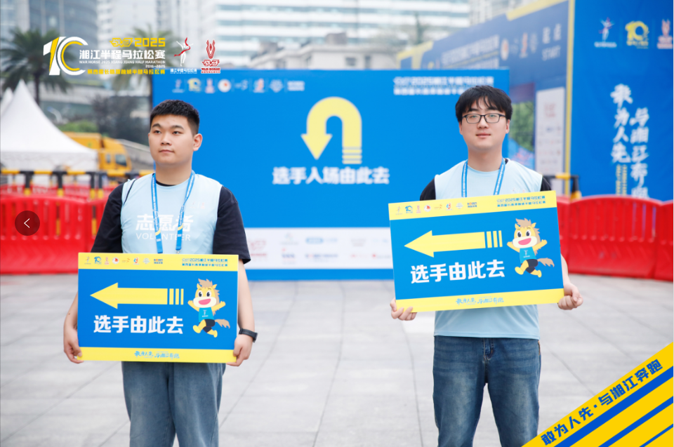 湖南熊猫体育管理有限公司