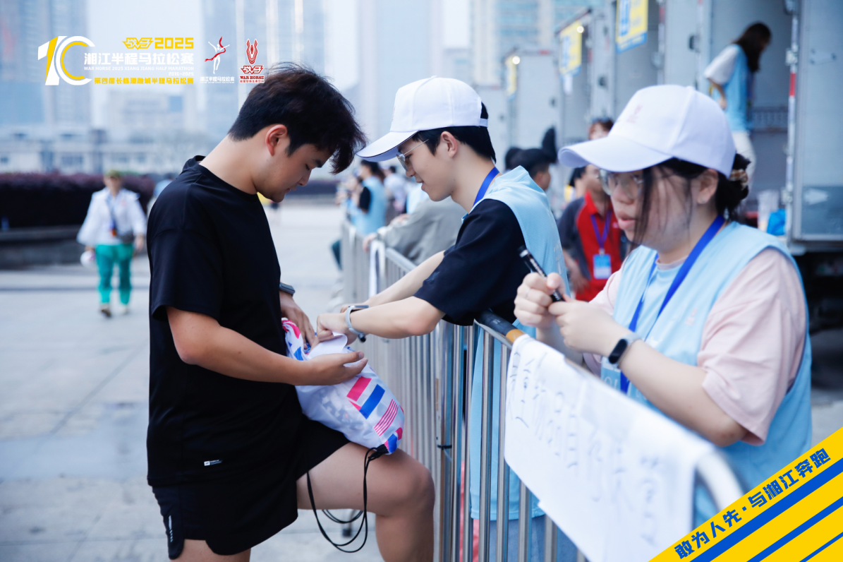 湖南熊猫体育管理有限公司