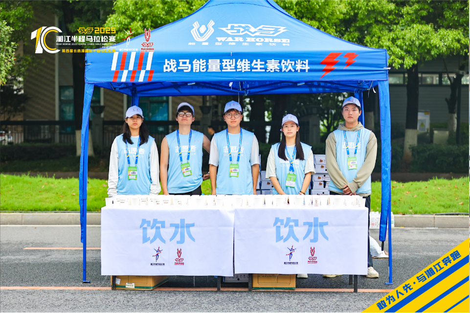 湖南熊猫体育管理有限公司