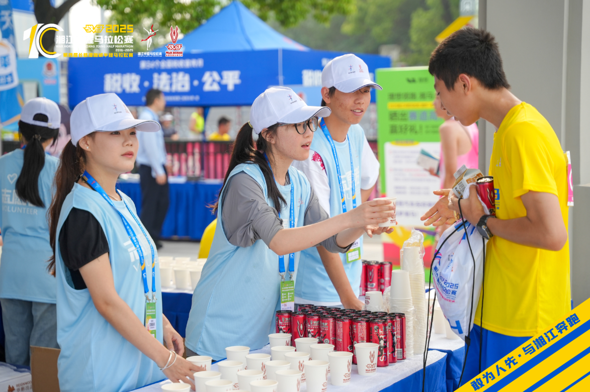 湖南熊猫体育管理有限公司