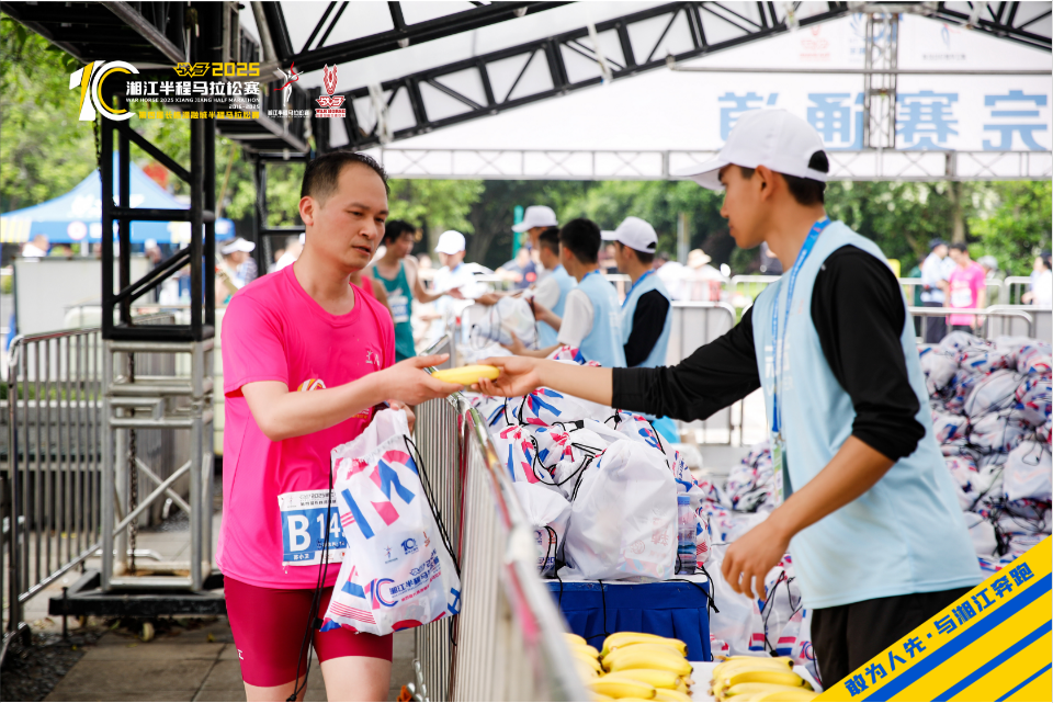 湖南熊猫体育管理有限公司