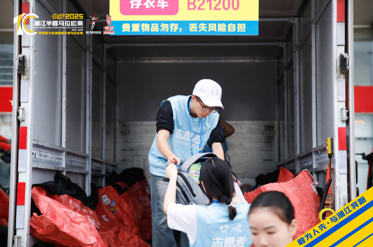 湖南熊猫体育管理有限公司