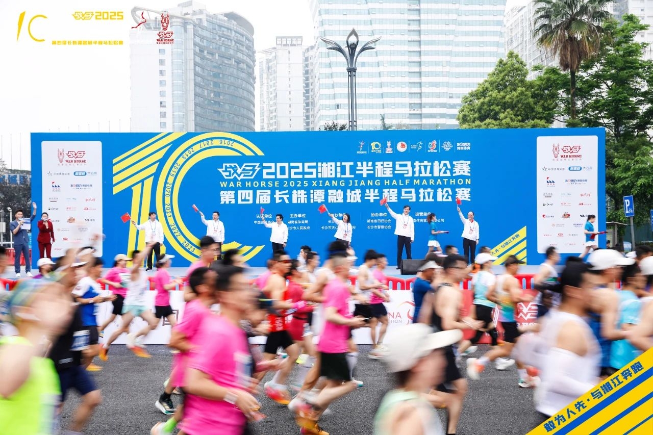 湖南熊猫体育管理有限公司