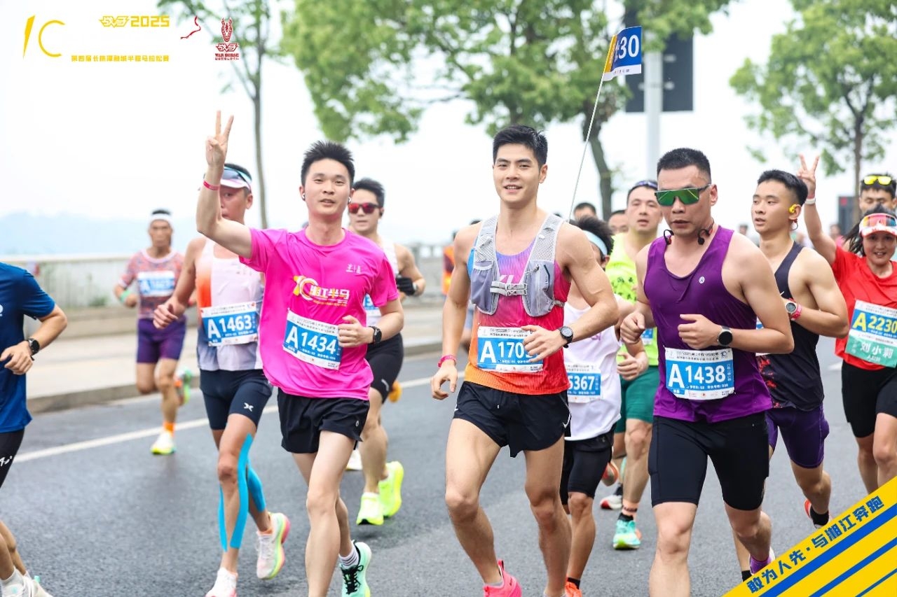 湖南熊猫体育管理有限公司