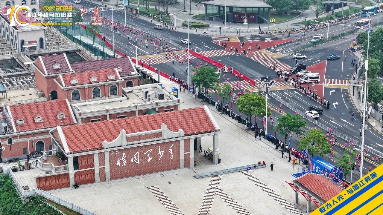 湖南熊猫体育管理有限公司