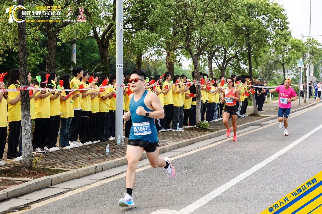 湖南熊猫体育管理有限公司