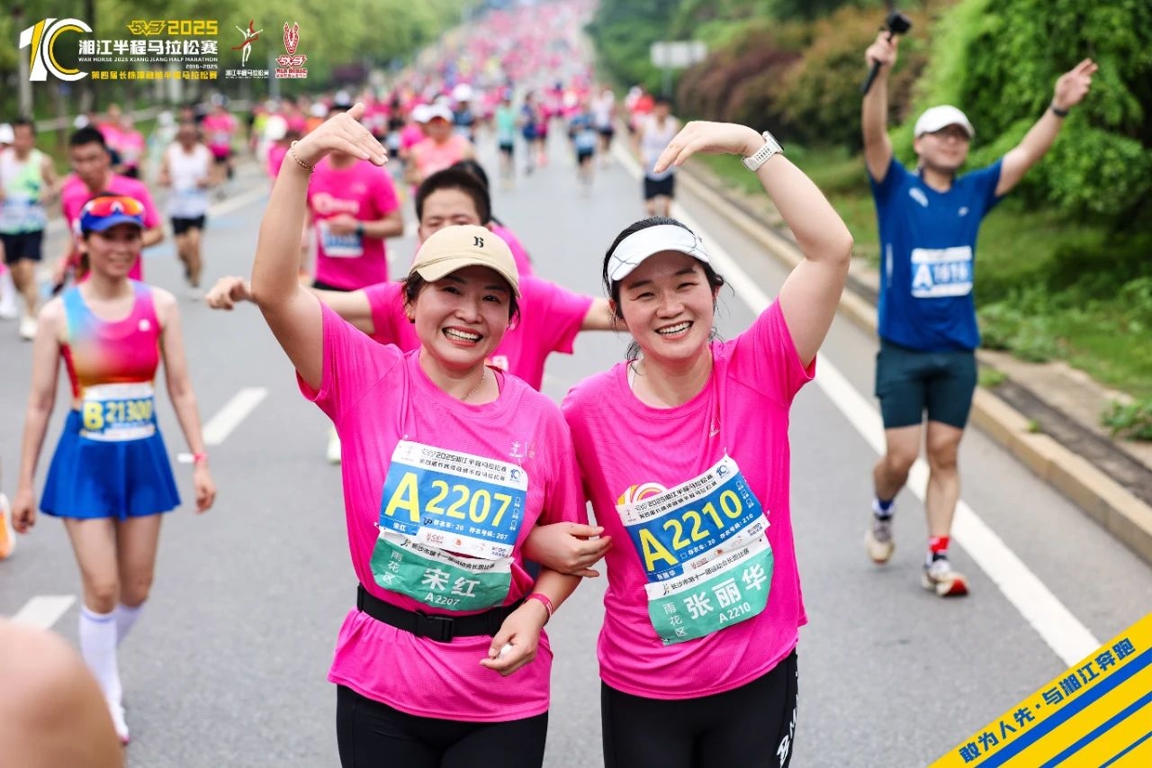 湖南熊猫体育管理有限公司