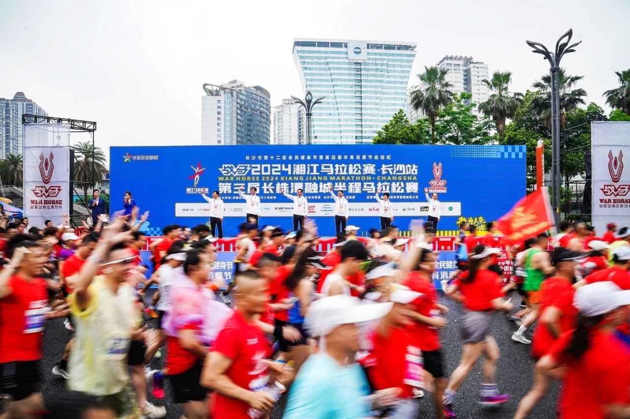 湖南熊猫体育管理有限公司