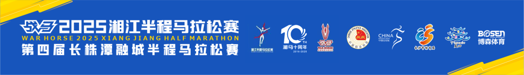 湖南熊猫体育管理有限公司