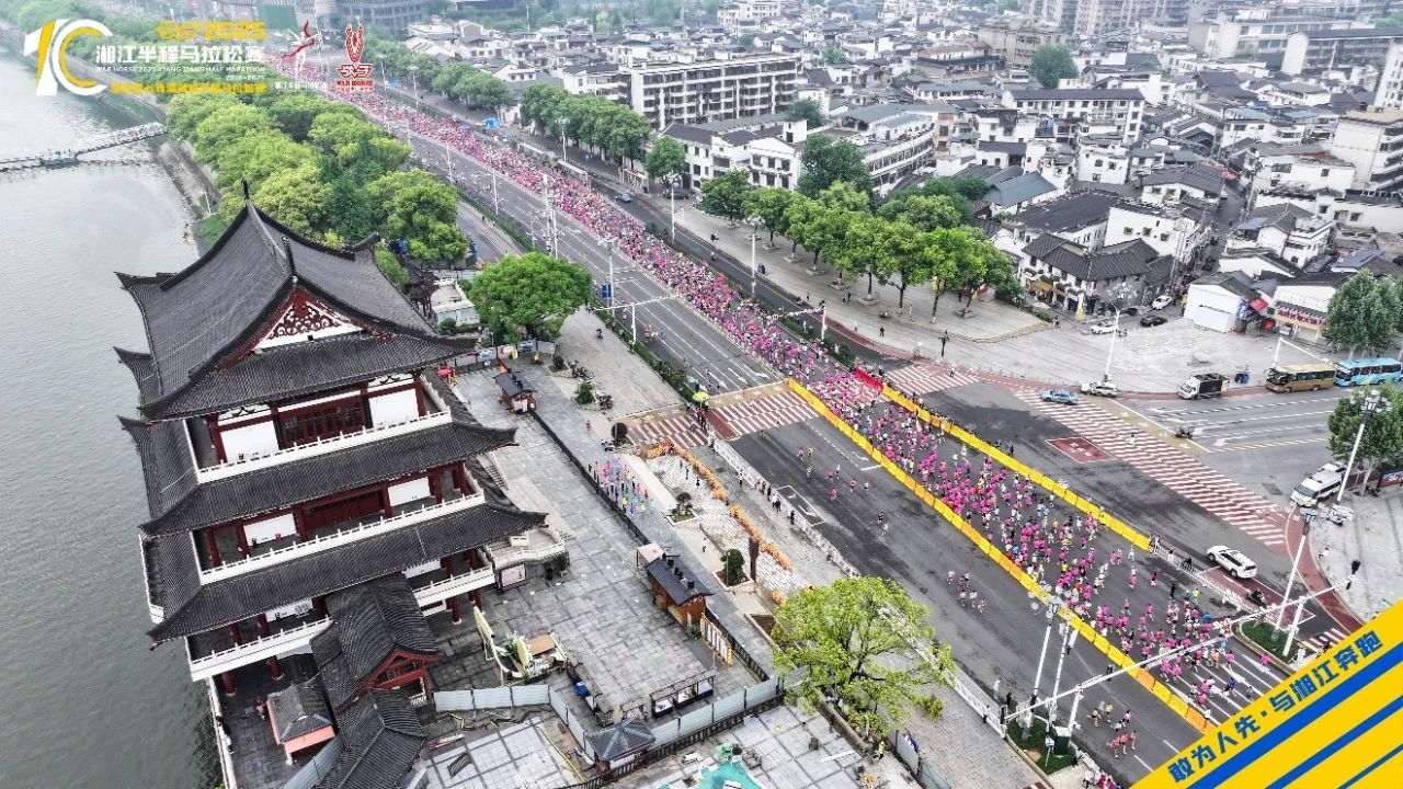 湖南熊猫体育管理有限公司