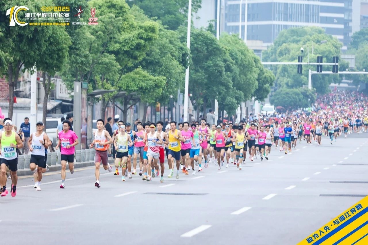 湖南熊猫体育管理有限公司