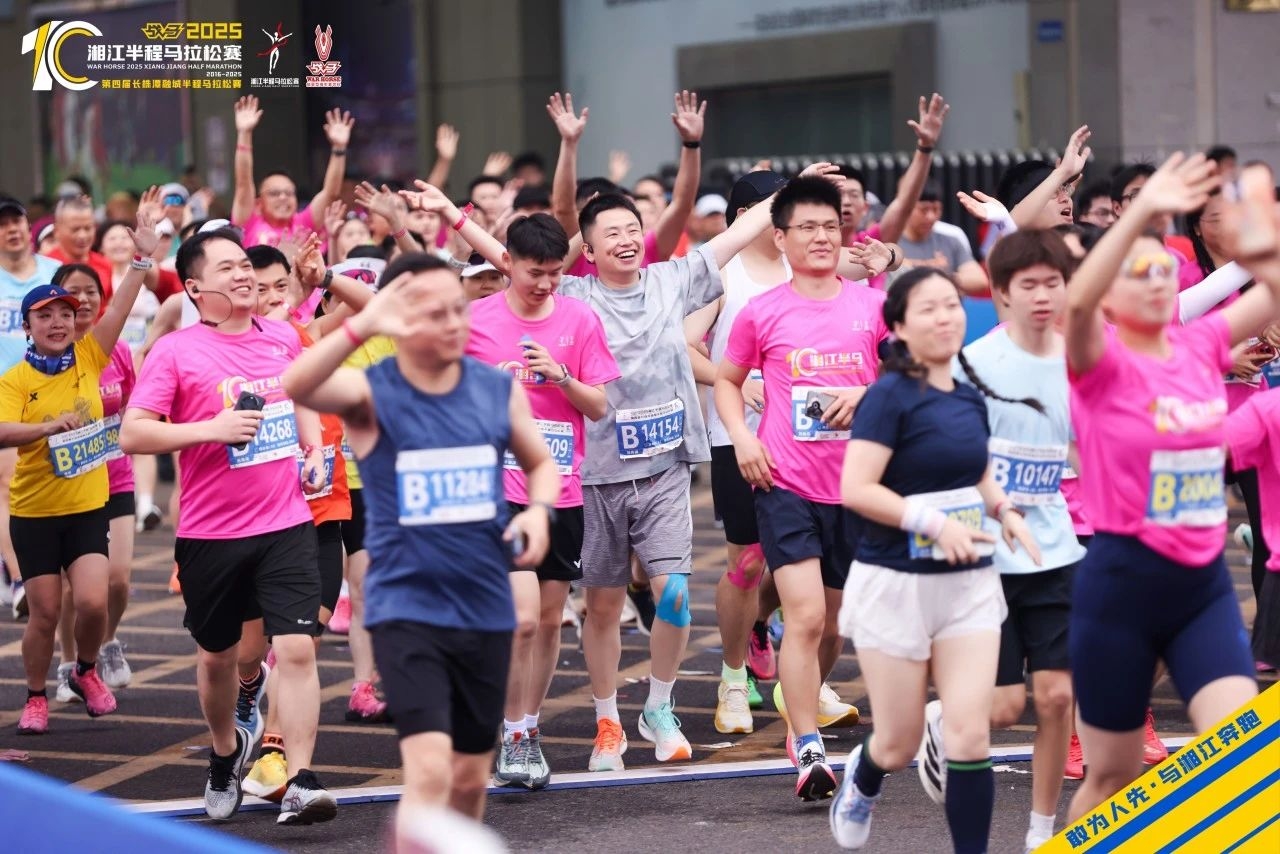 湖南熊猫体育管理有限公司