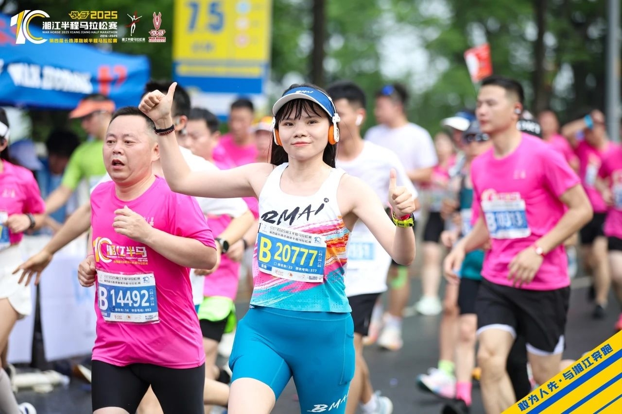 湖南熊猫体育管理有限公司