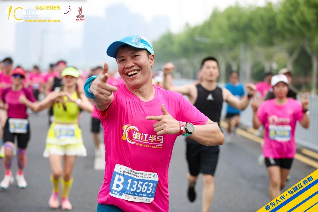 湖南熊猫体育管理有限公司