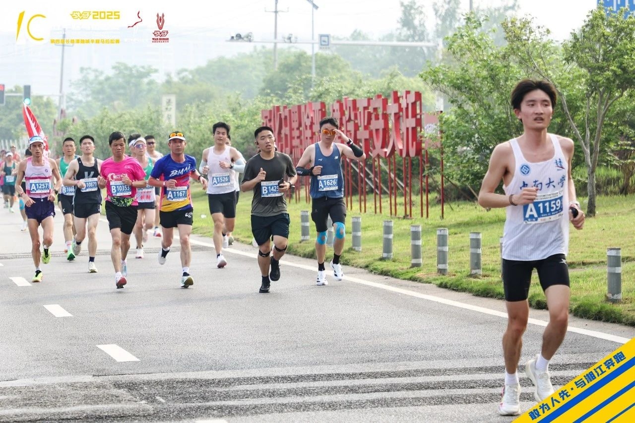 湖南熊猫体育管理有限公司