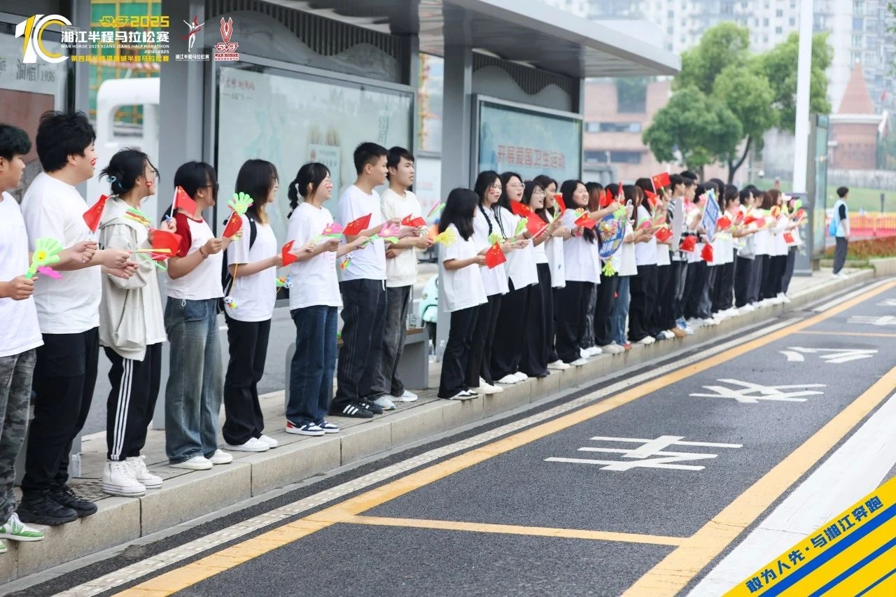 湖南熊猫体育管理有限公司