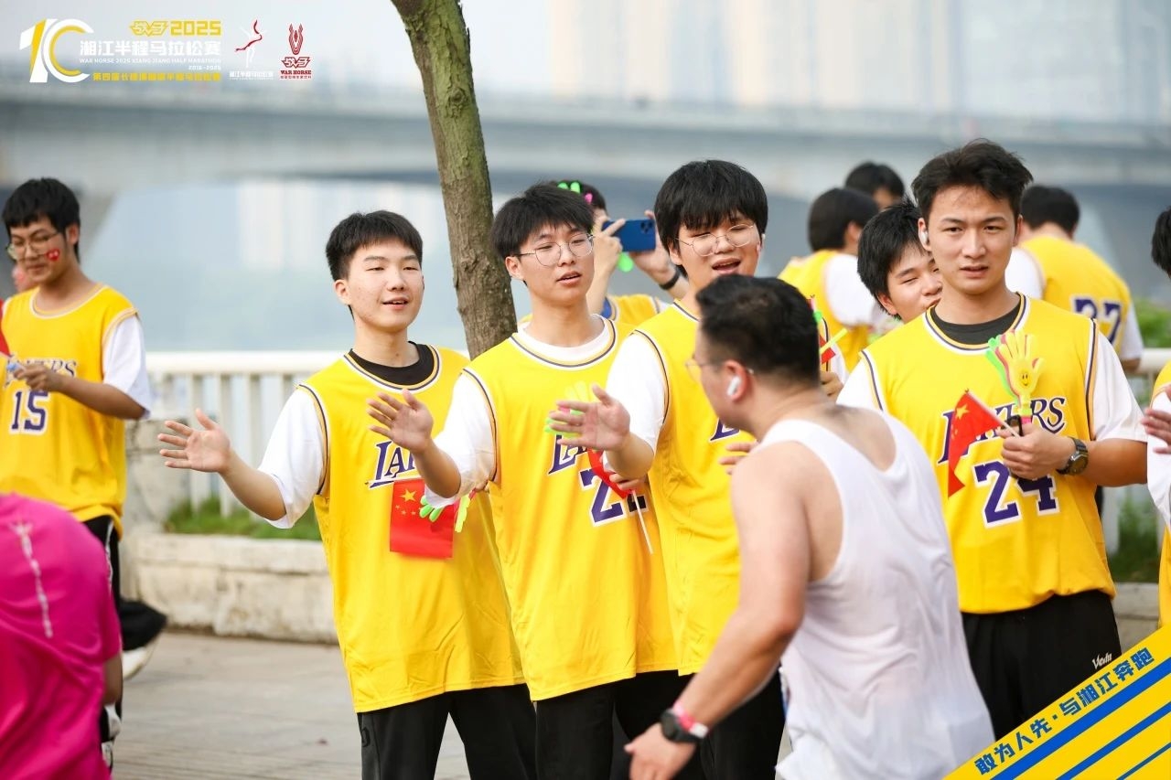 湖南熊猫体育管理有限公司