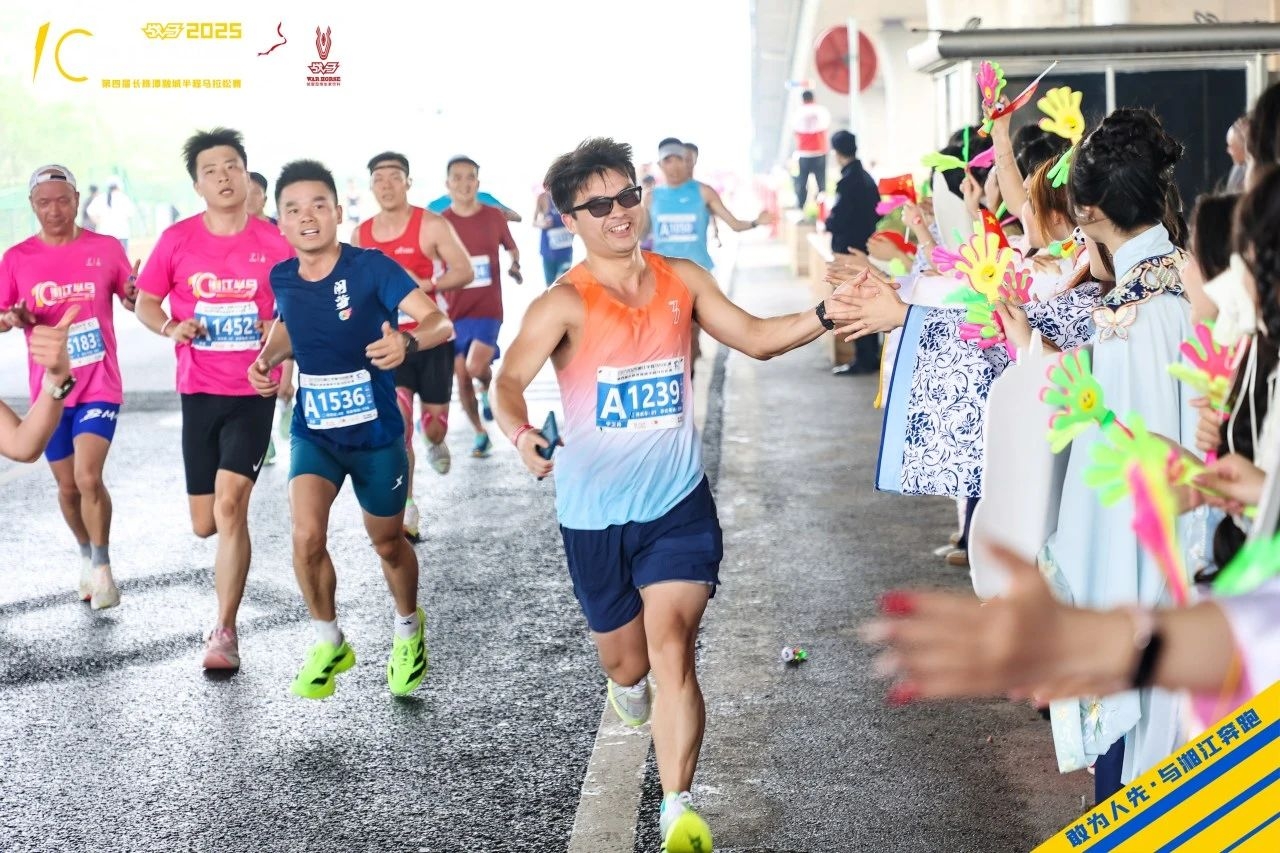 湖南熊猫体育管理有限公司