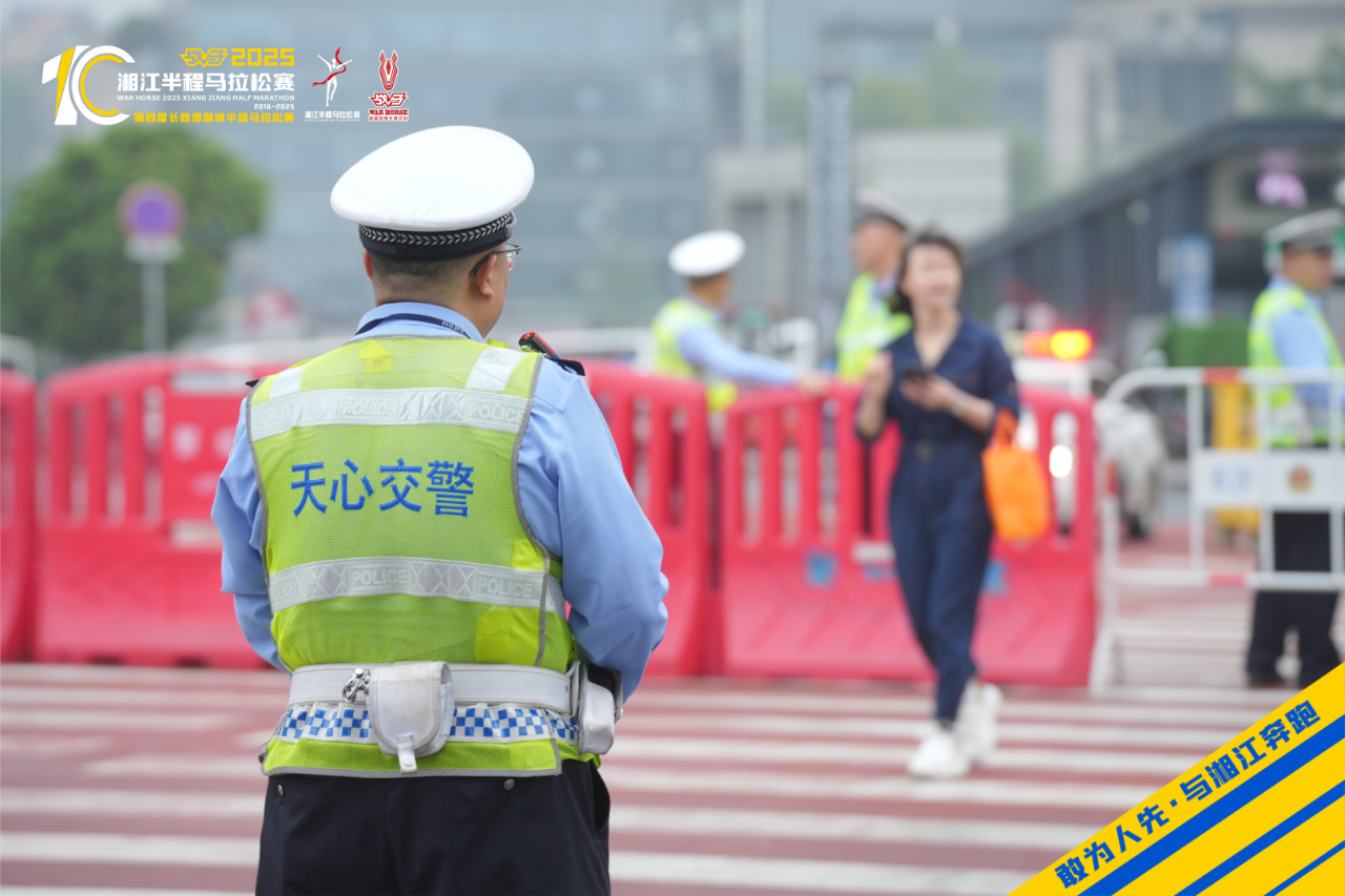 湖南熊猫体育管理有限公司