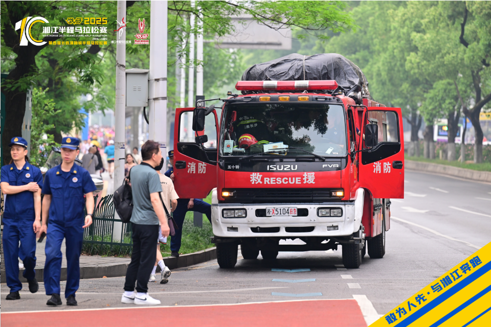 湖南熊猫体育管理有限公司