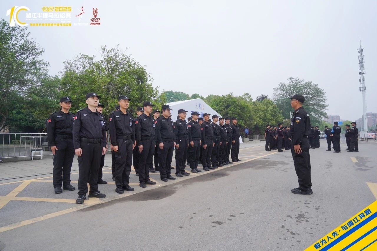 湖南熊猫体育管理有限公司