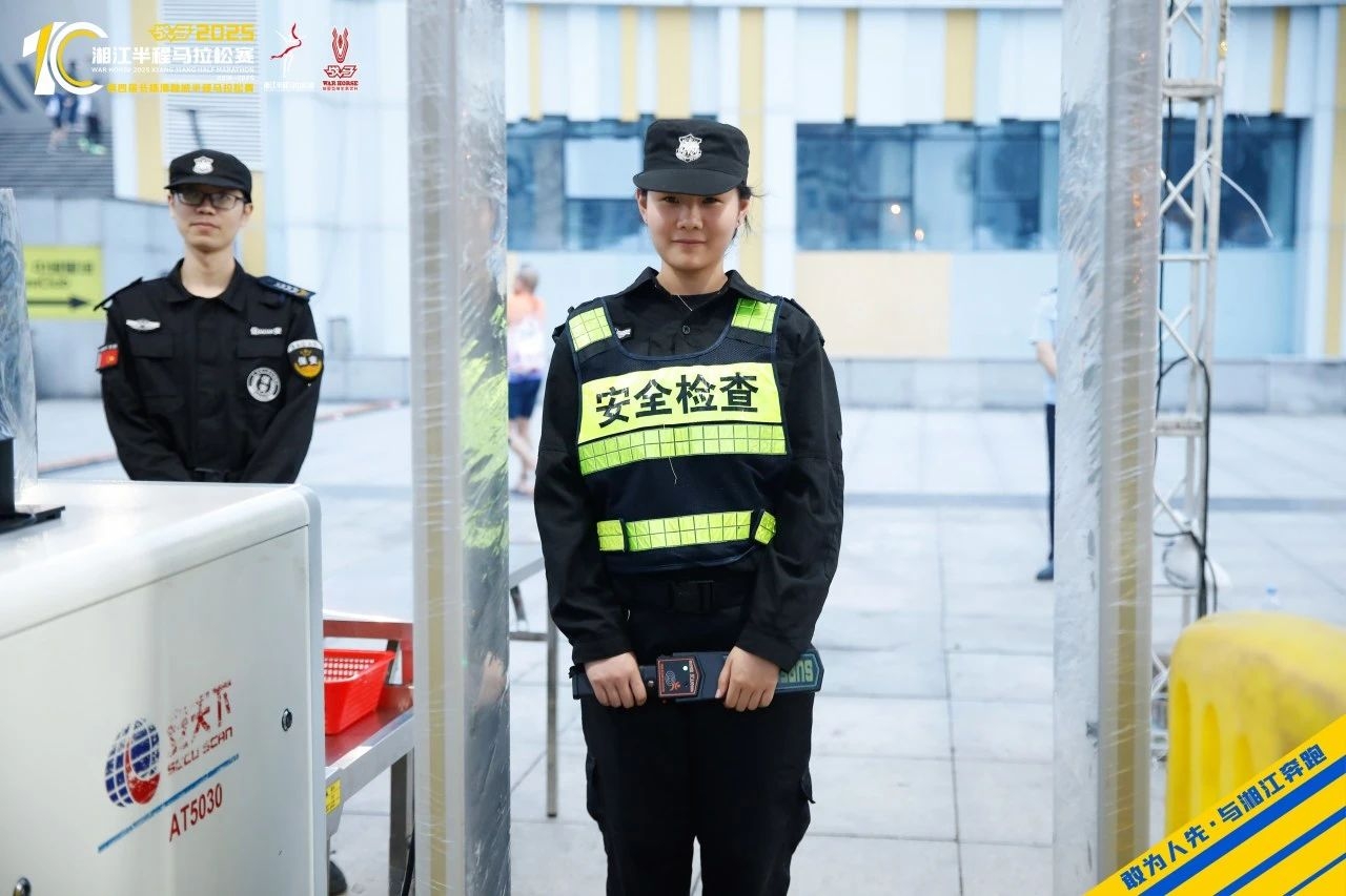 湖南熊猫体育管理有限公司