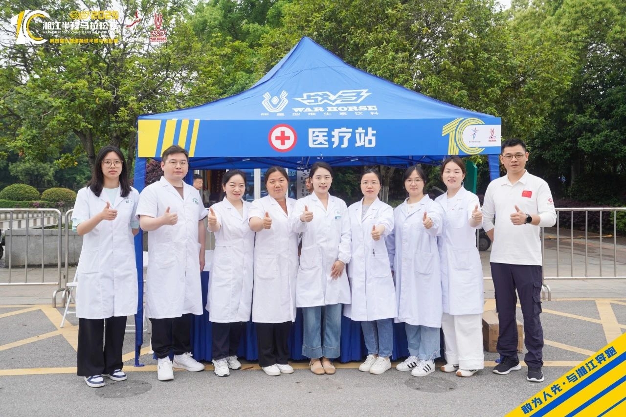 湖南熊猫体育管理有限公司