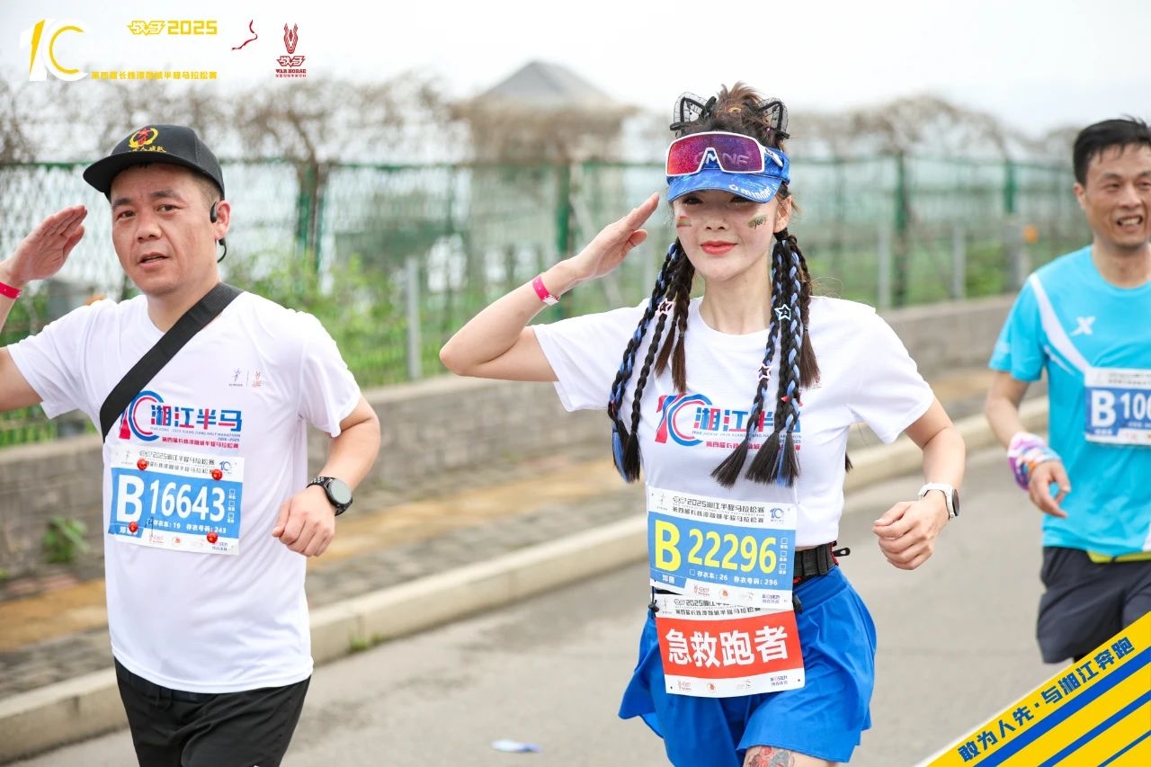 湖南熊猫体育管理有限公司