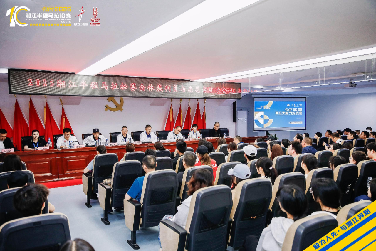 湖南熊猫体育管理有限公司