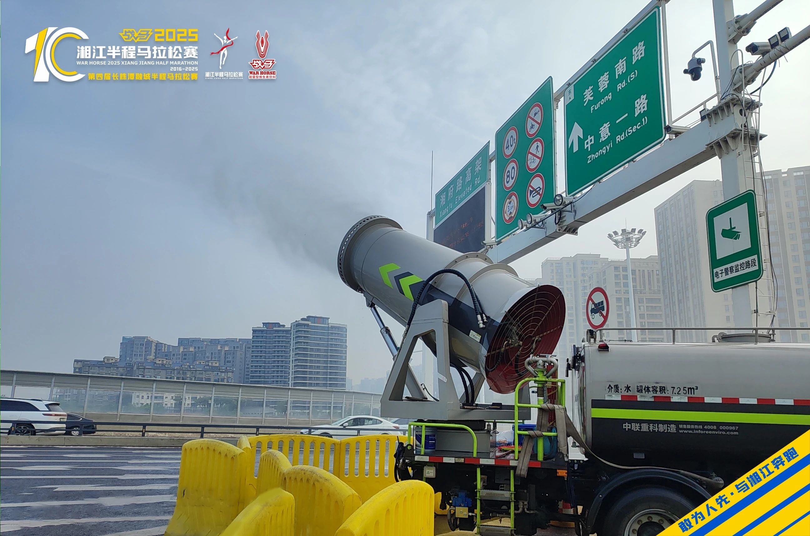 湖南熊猫体育管理有限公司