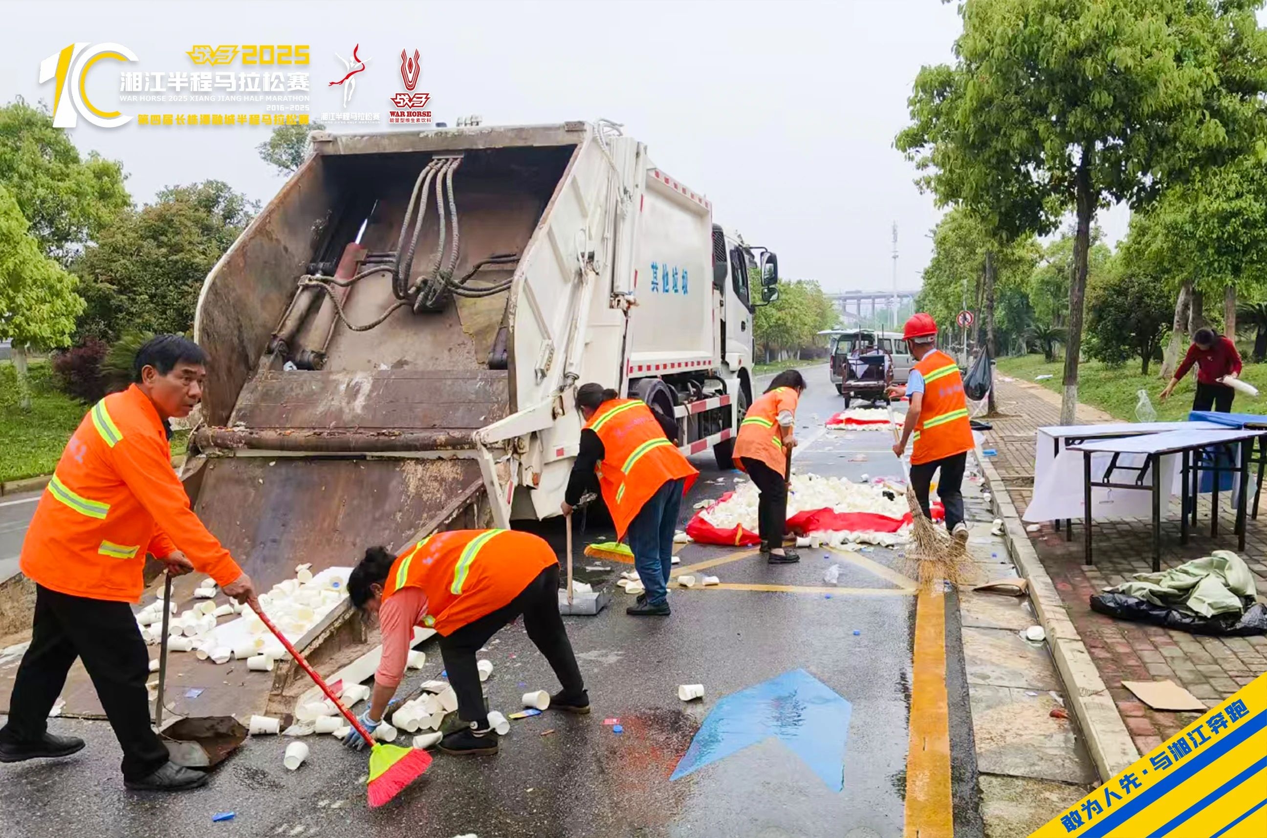 湖南熊猫体育管理有限公司