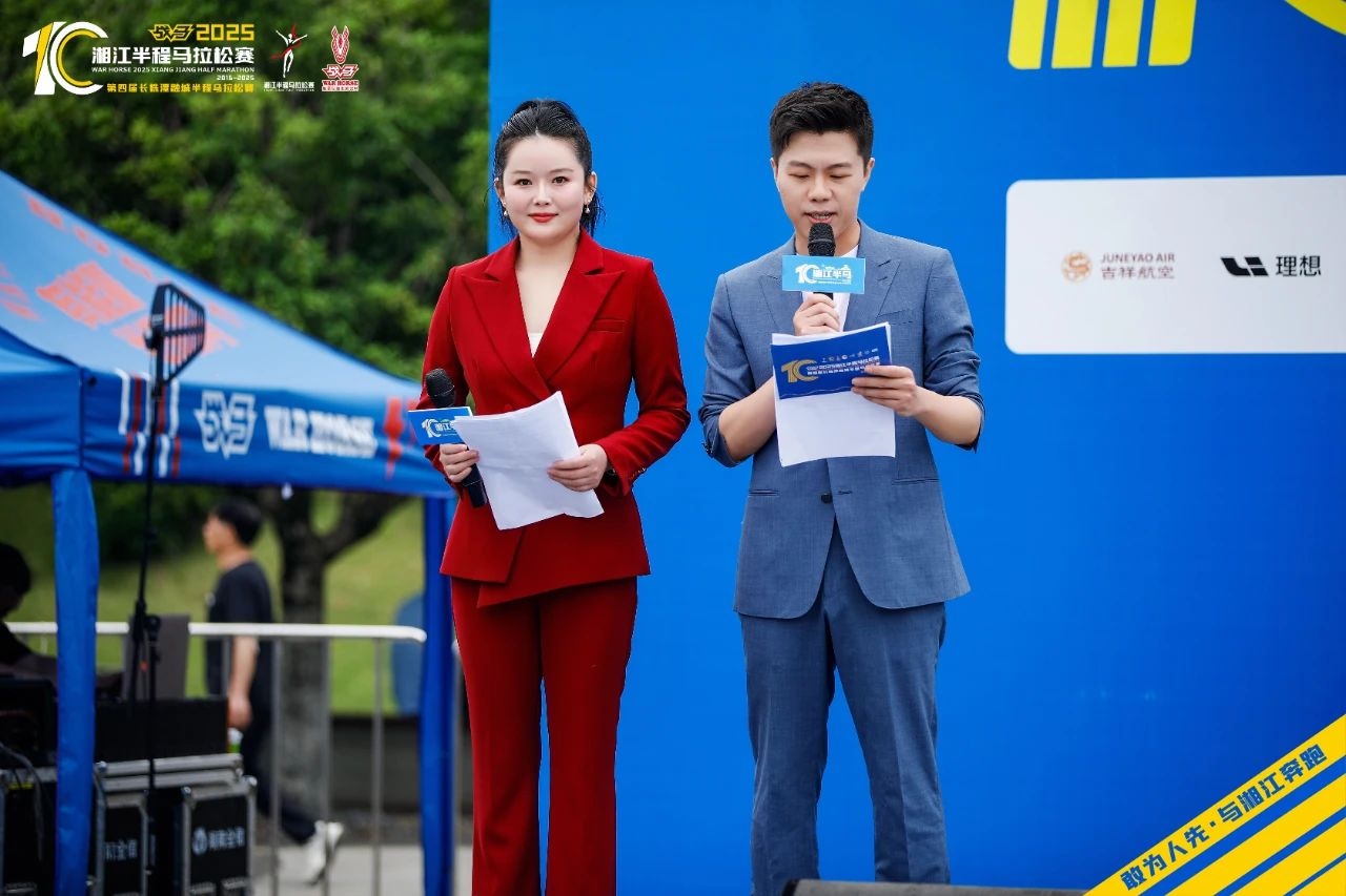 湖南熊猫体育管理有限公司