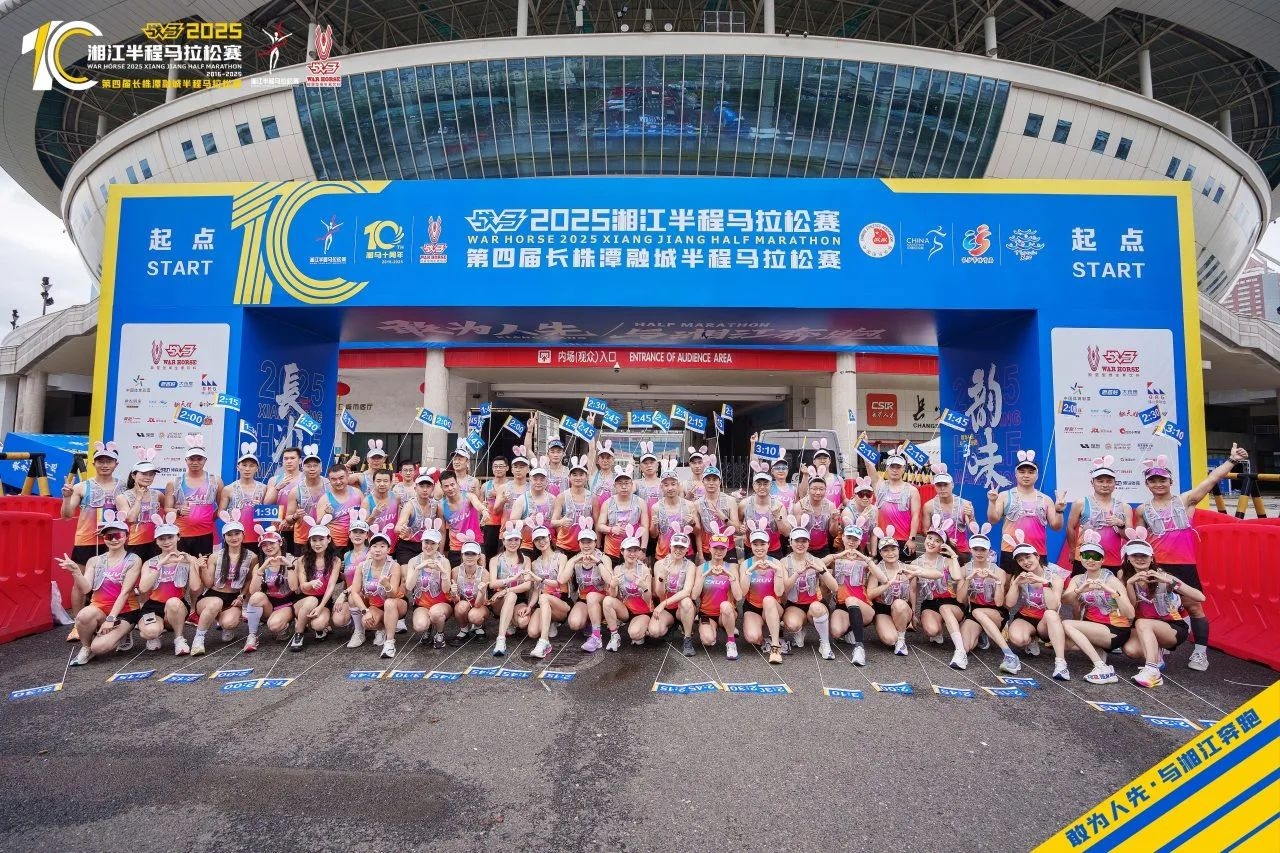 湖南熊猫体育管理有限公司