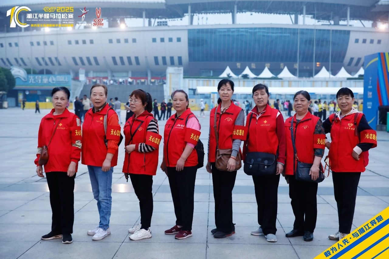 湖南熊猫体育管理有限公司