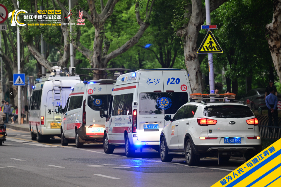 湖南熊猫体育管理有限公司