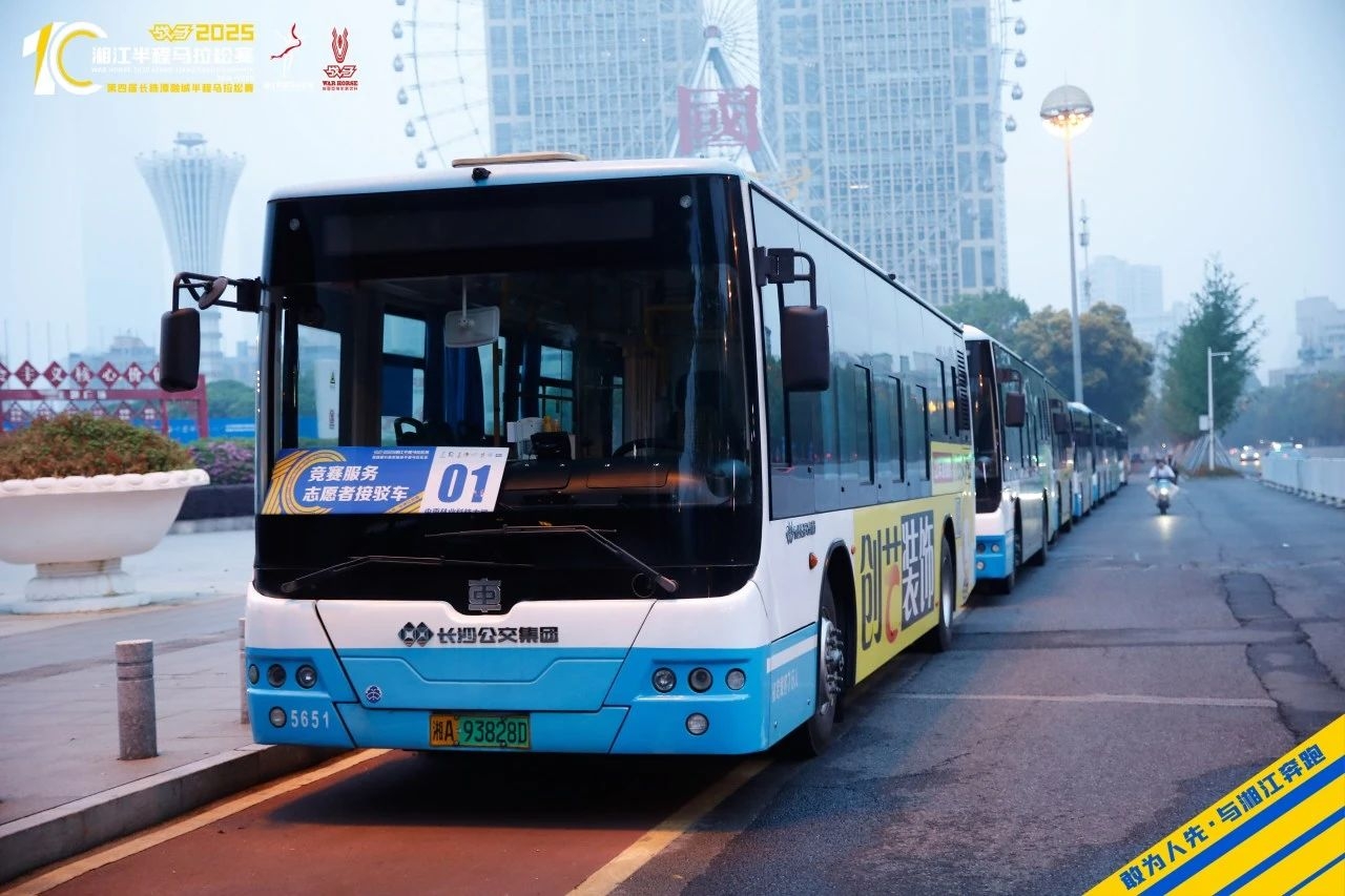 湖南熊猫体育管理有限公司