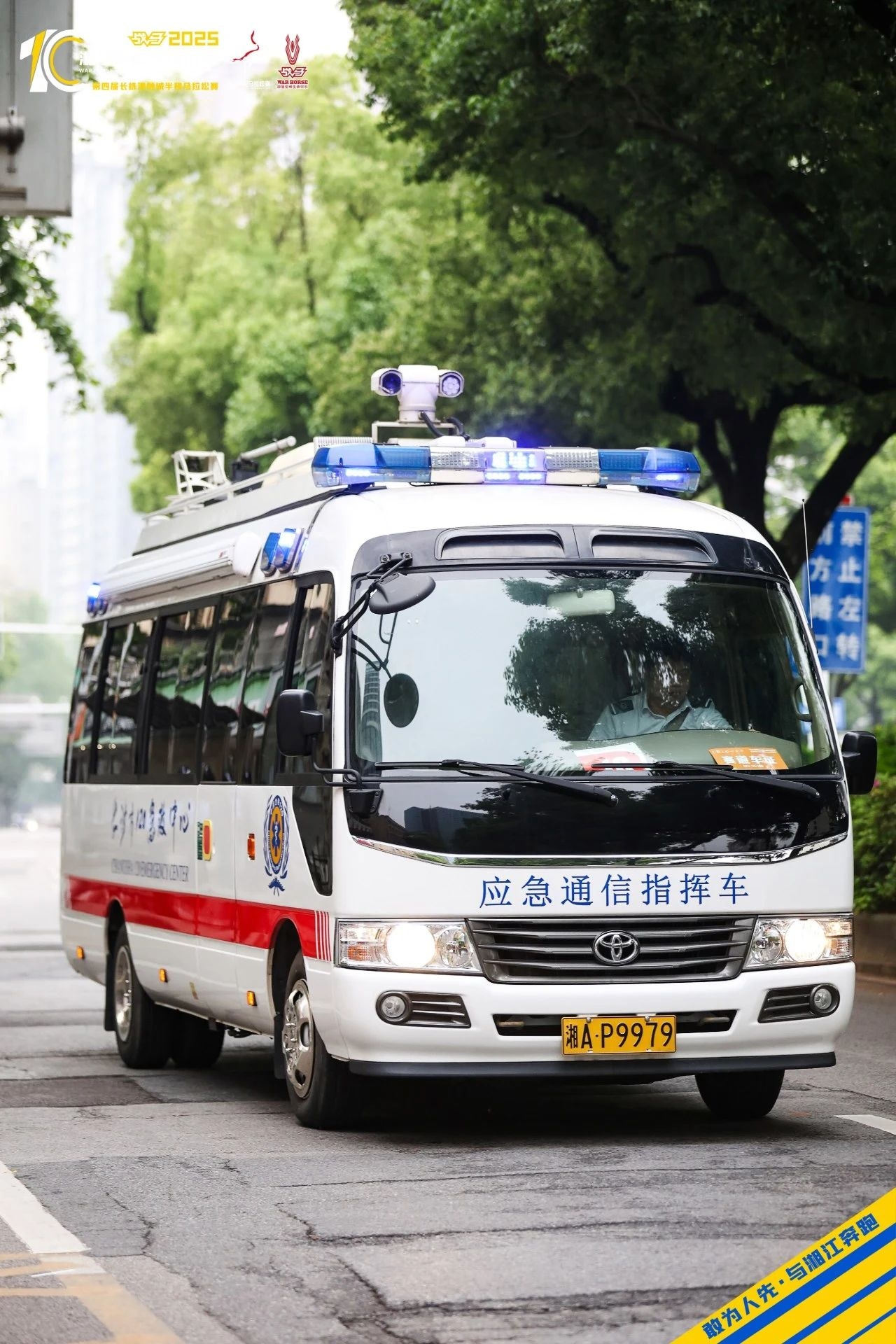 湖南熊猫体育管理有限公司