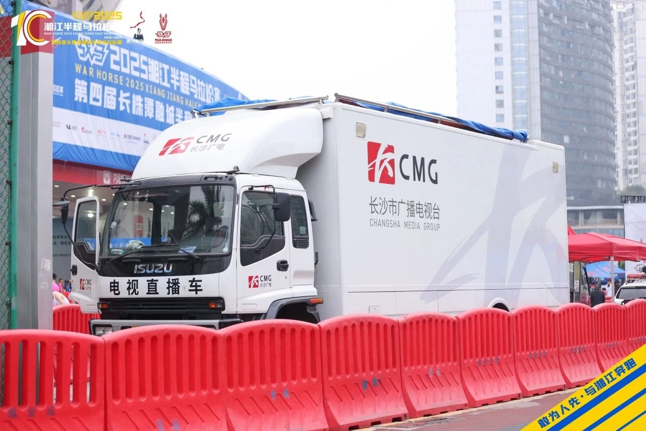 湖南熊猫体育管理有限公司