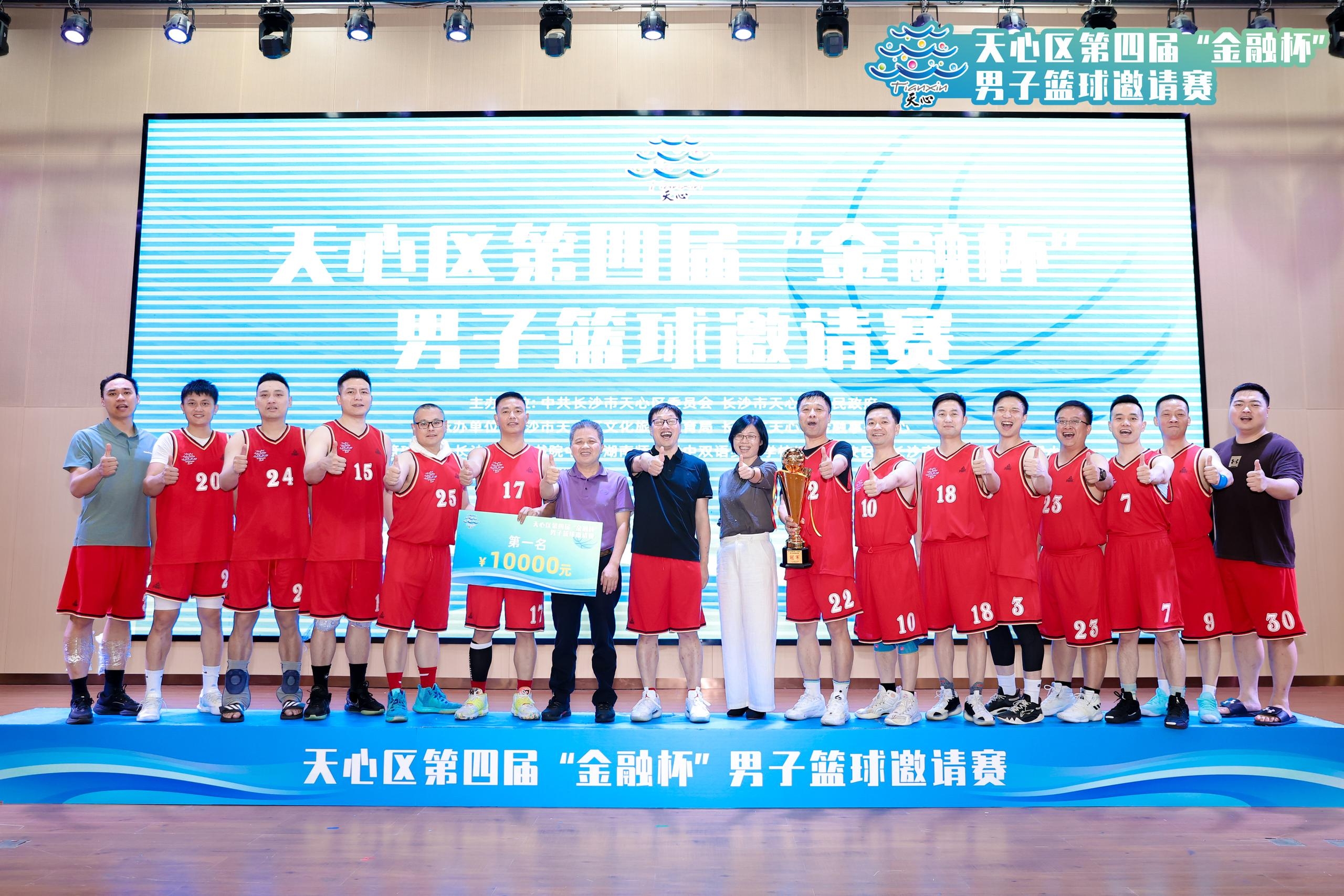 湖南熊猫体育管理有限公司