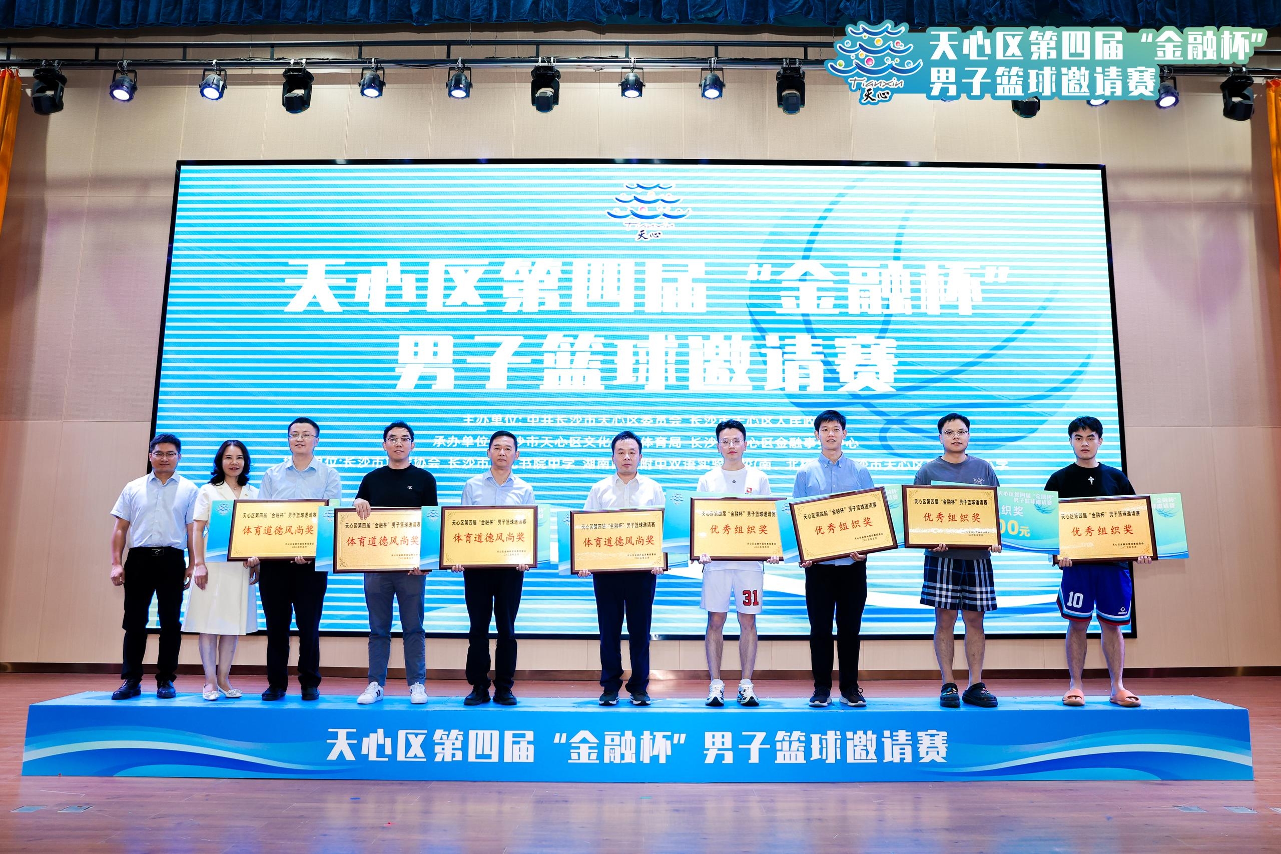 湖南熊猫体育管理有限公司