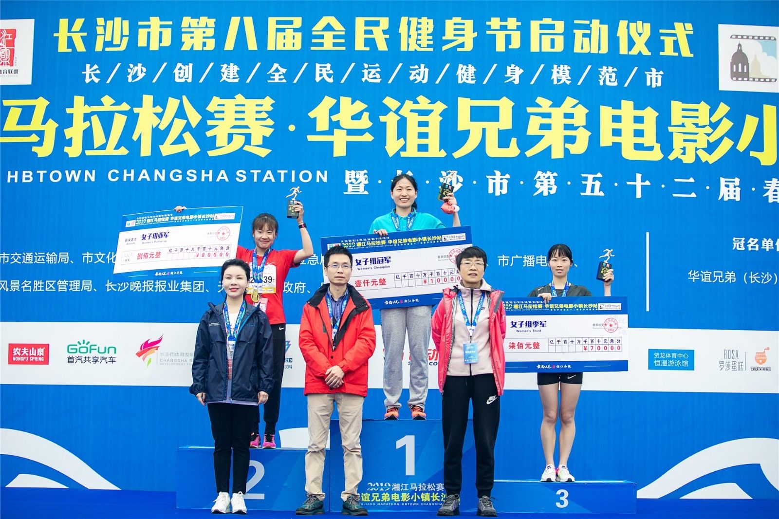 湖南熊猫体育管理有限公司