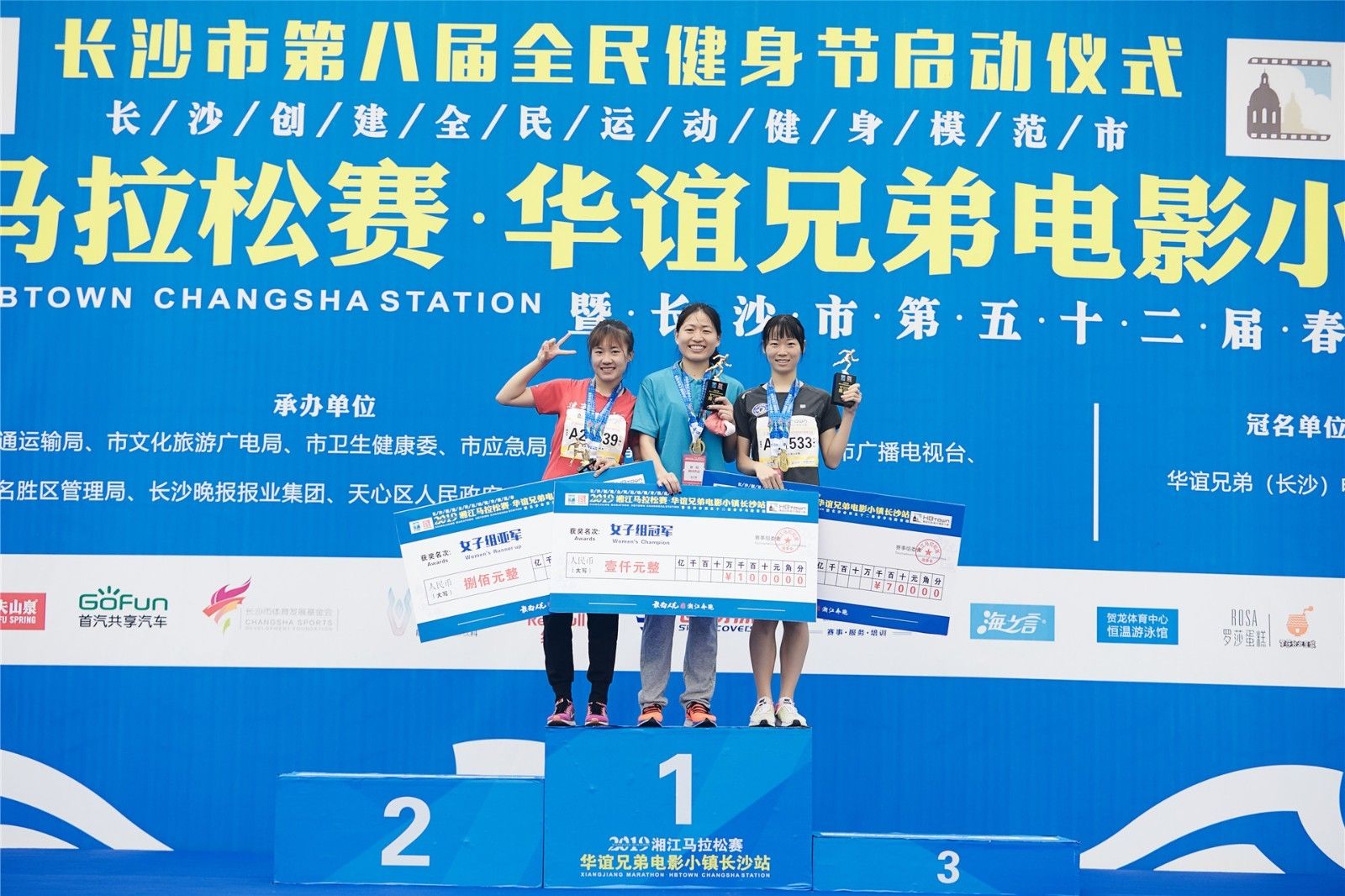 湖南熊猫体育管理有限公司