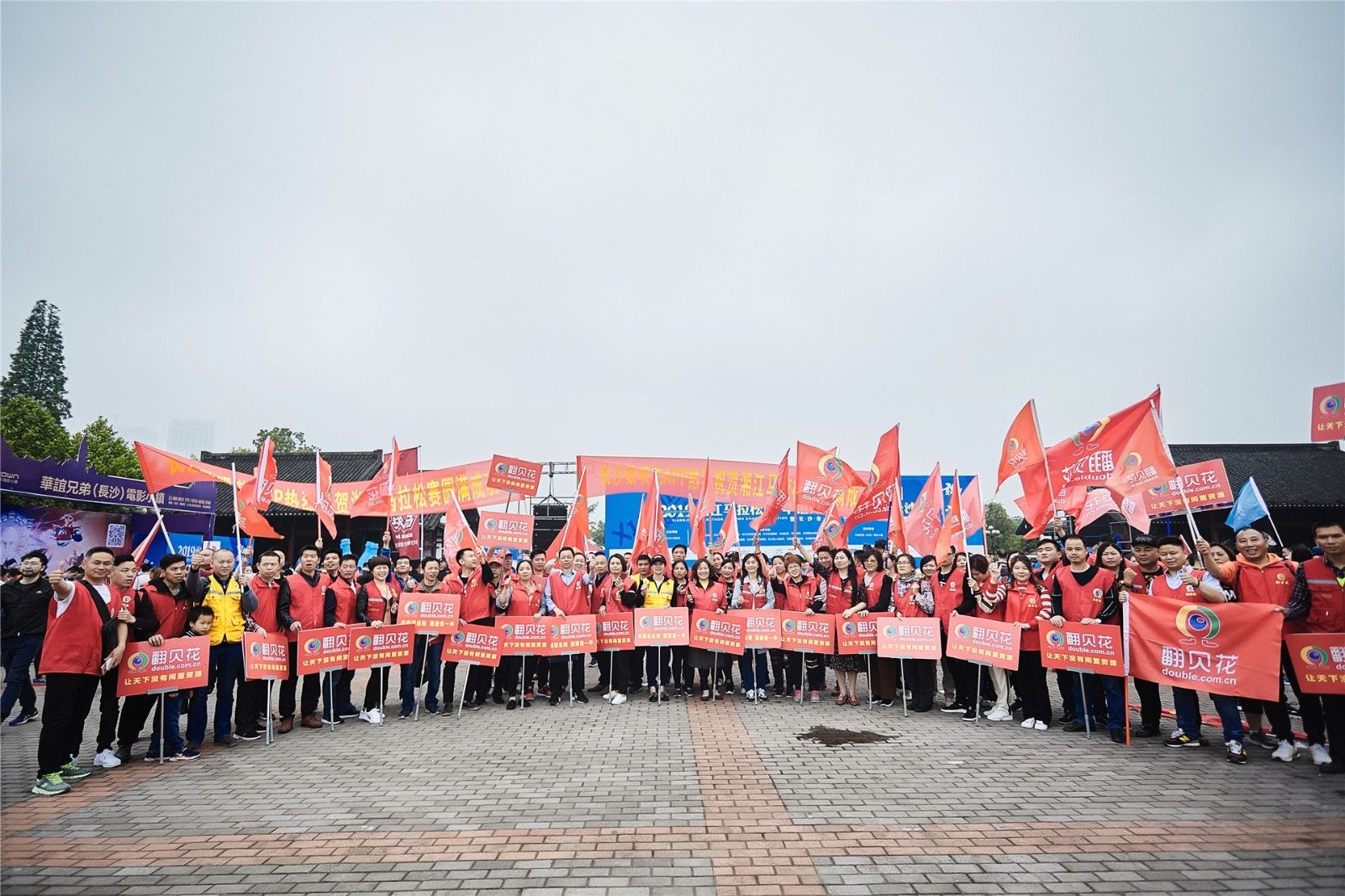 湖南熊猫体育管理有限公司