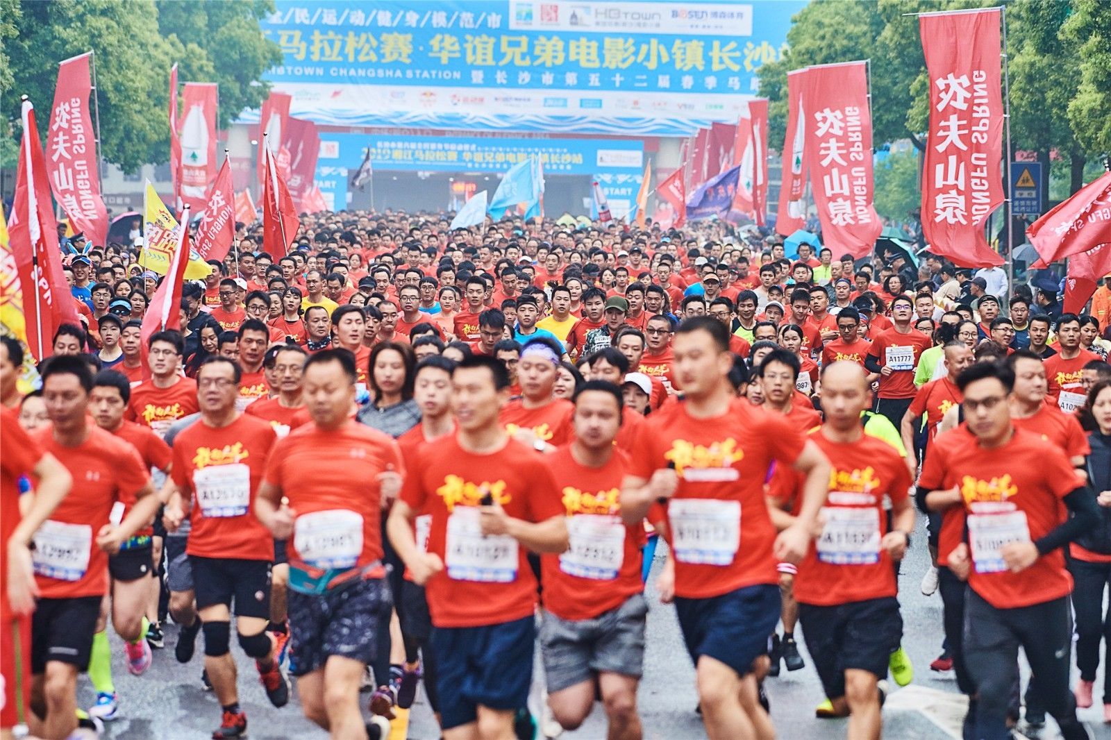 湖南熊猫体育管理有限公司