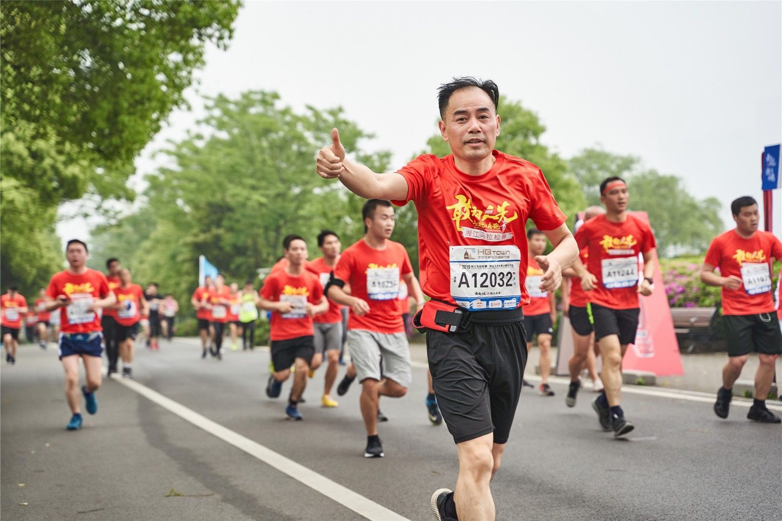 湖南熊猫体育管理有限公司