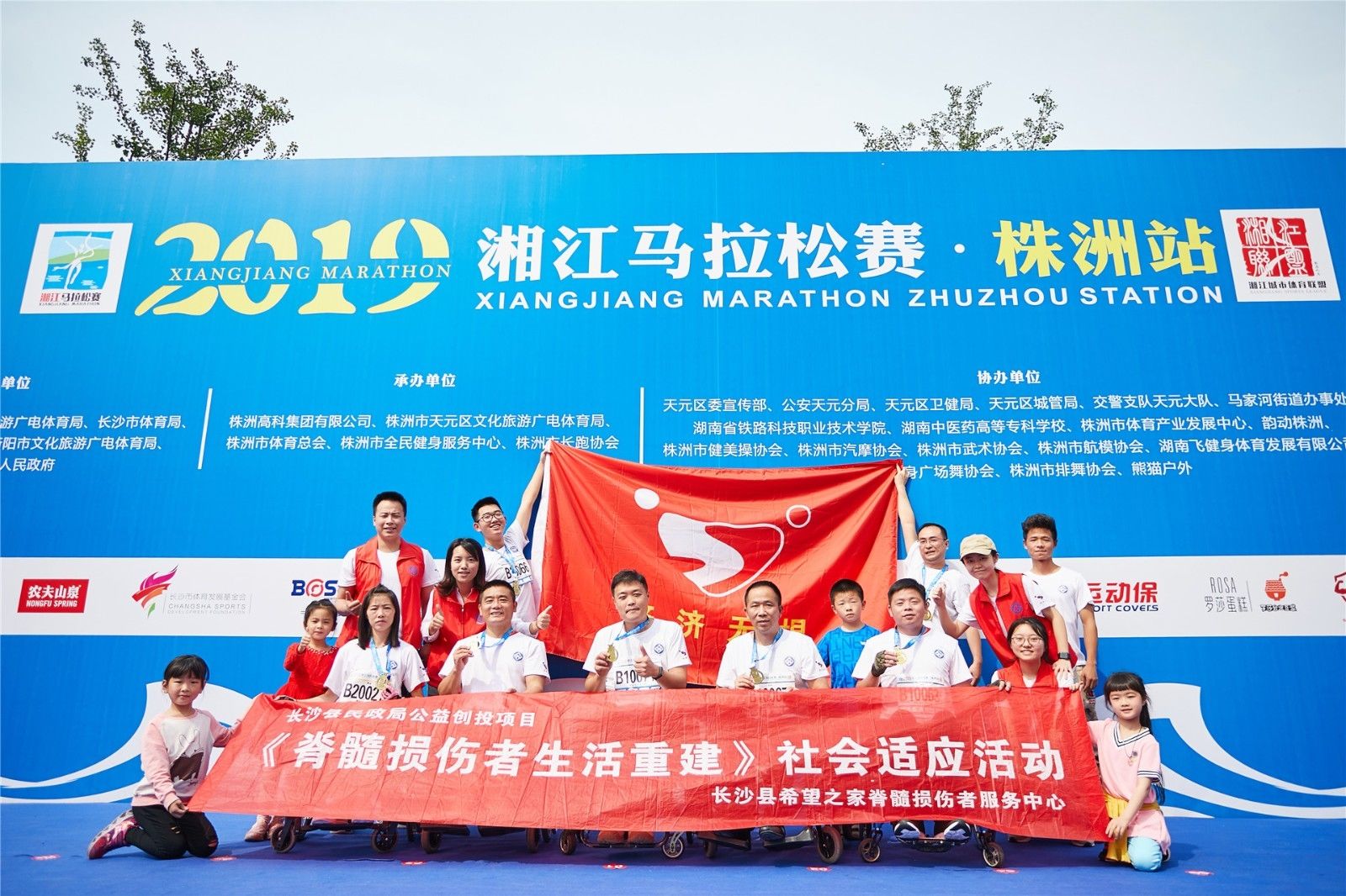 湖南熊猫体育管理有限公司