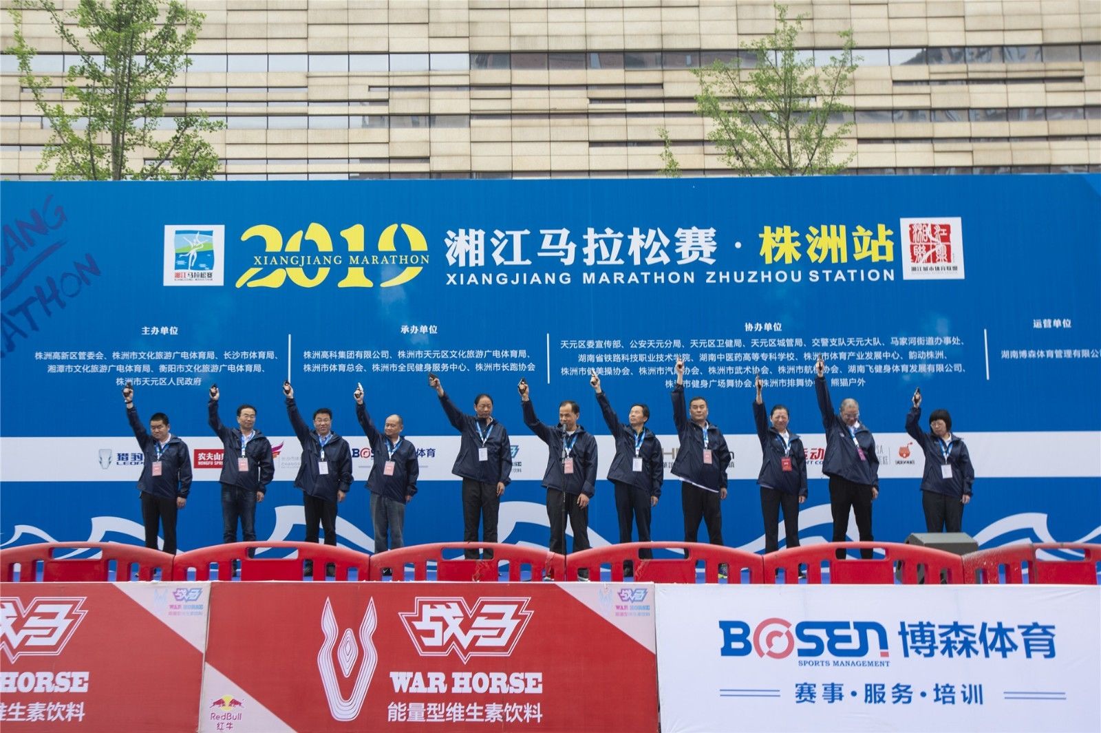 湖南熊猫体育管理有限公司