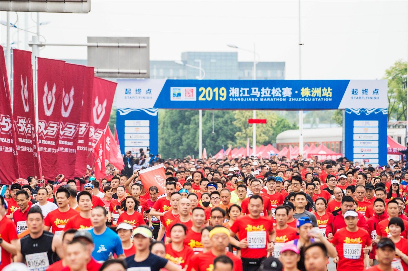 湖南熊猫体育管理有限公司