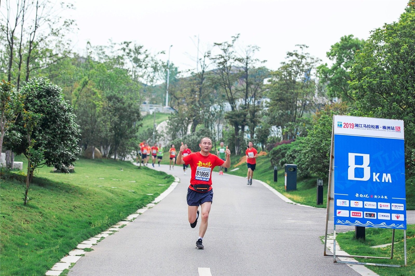 湖南熊猫体育管理有限公司