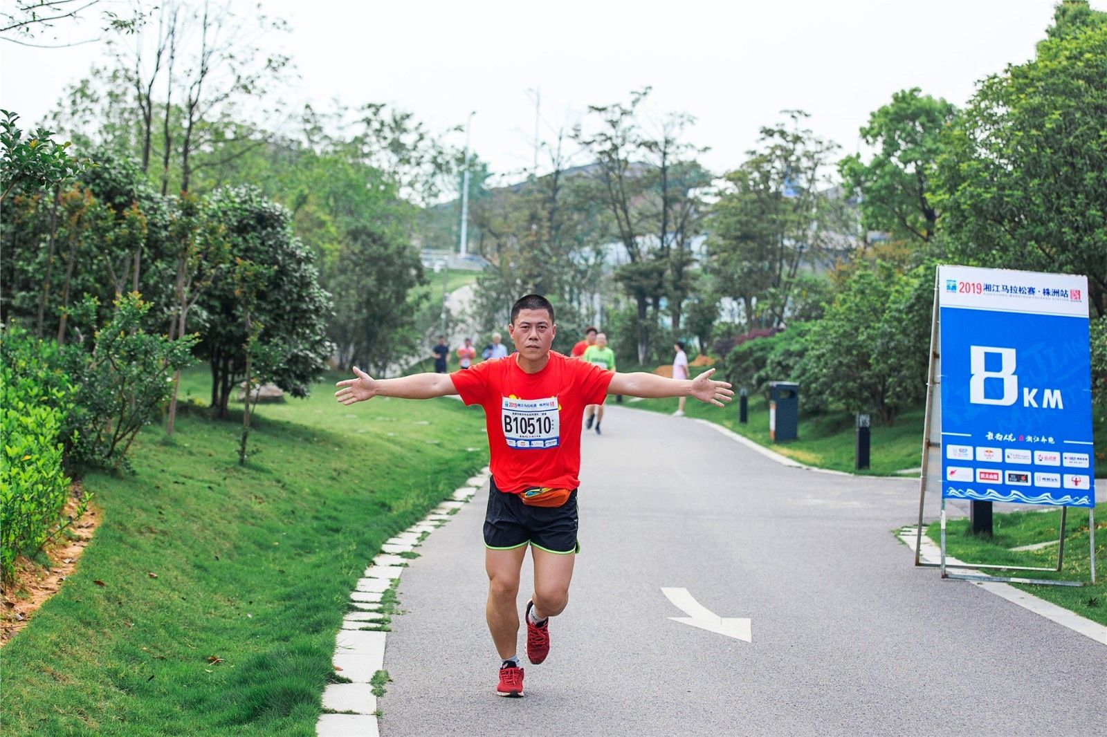 湖南熊猫体育管理有限公司